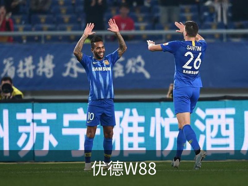 关于优德W88